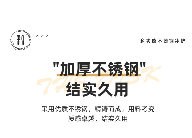 不锈钢冰铲冰块铲勺面粉米铲谷物食品铲爆米花薯条铲子茶叶平底铲详情15