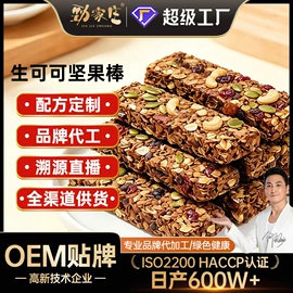 代餐粉;养生丸;饼干