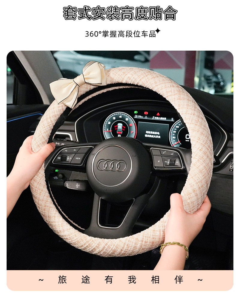 Tweed Style Steering Wheel Cover Cotton and Linen Car Anti-Slip Steering Wheel Cover Accessible Luxury Bow-Knot Car Steering Wheel Cover