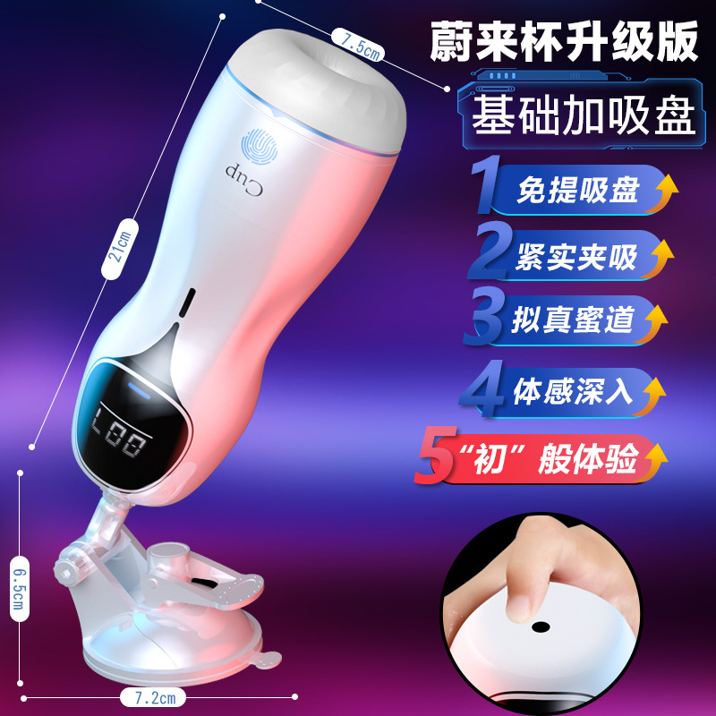 Jueco de avión eléctrico masculino auto telescópico fuerte choque masturbador de voz juguetes accesorios sexuales para adultos image 17
