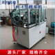 TH-4 type finishing machine electric fan motor electric appliance motor rotor finishing machine belt lathe hardware