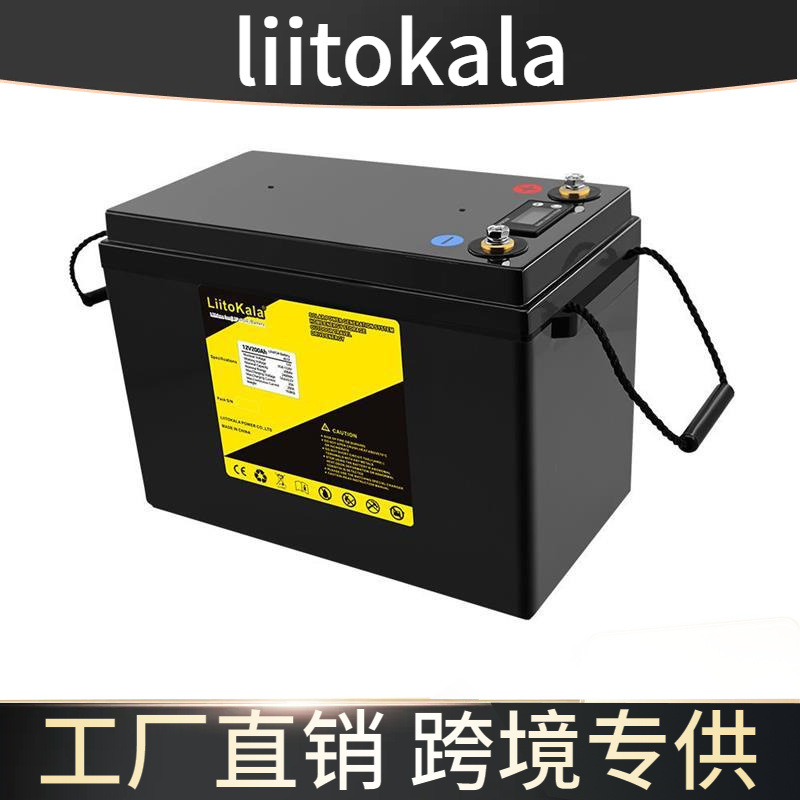 LiitoKala 跨境专供 12V200Ah磷酸铁锂电池组 逆变大功率