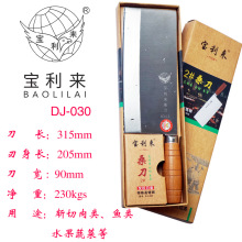 ����������D-030�������Ƭ���������ٲ˵��Ƶ��ʦƬ������