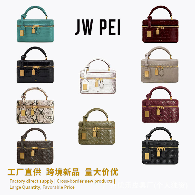 Jwpei Box Bag Woven Series Hand-Held Square Bag with a High-End Feel, Single Shoulder Crossbody Makeup Small Square Bag for Women 2t3 Jwpei Box Bag Woven Series Hand-Held Square Bag with a High-End Feel, Single Shoulder Crossbody Makeup Small Square Bag for Women 2t3