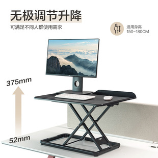 Deli 90007 Lifting Table Placing Laptop Computer Office Learning Lifting Rotary Table Elevating