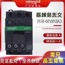 ʩ�͵½Ӵ����̵���CAD32M7C CAD50F7C CC E F Q B/F/MDC