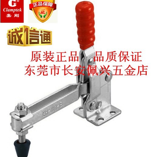 CH-101-E-20嘉刚clamptek快速夹具CH101E20夹钳ch101e20