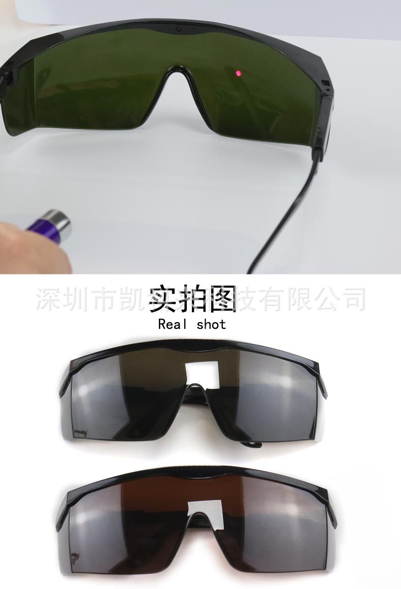 激光眼镜详情_06.jpg