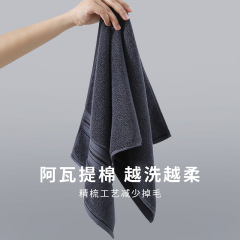 Plain cotton towel, type A, thickened, water-absorbent, lint-free face wash towel, hotel beauty salon wholesale gift