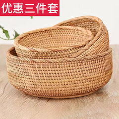 Vietnamese Autumn Vine Weaving Round Edge Fruit Basket Living Room Snack Vegetable Fruit Tea Table Storage Basket Storage Basket for Miscellaneous