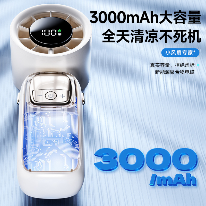 2025高速折りたたみ手持ち扇風機オフィス屋外ポータブルusbデジタル表示冷凍デスクトップタービン小扇風機|undefined