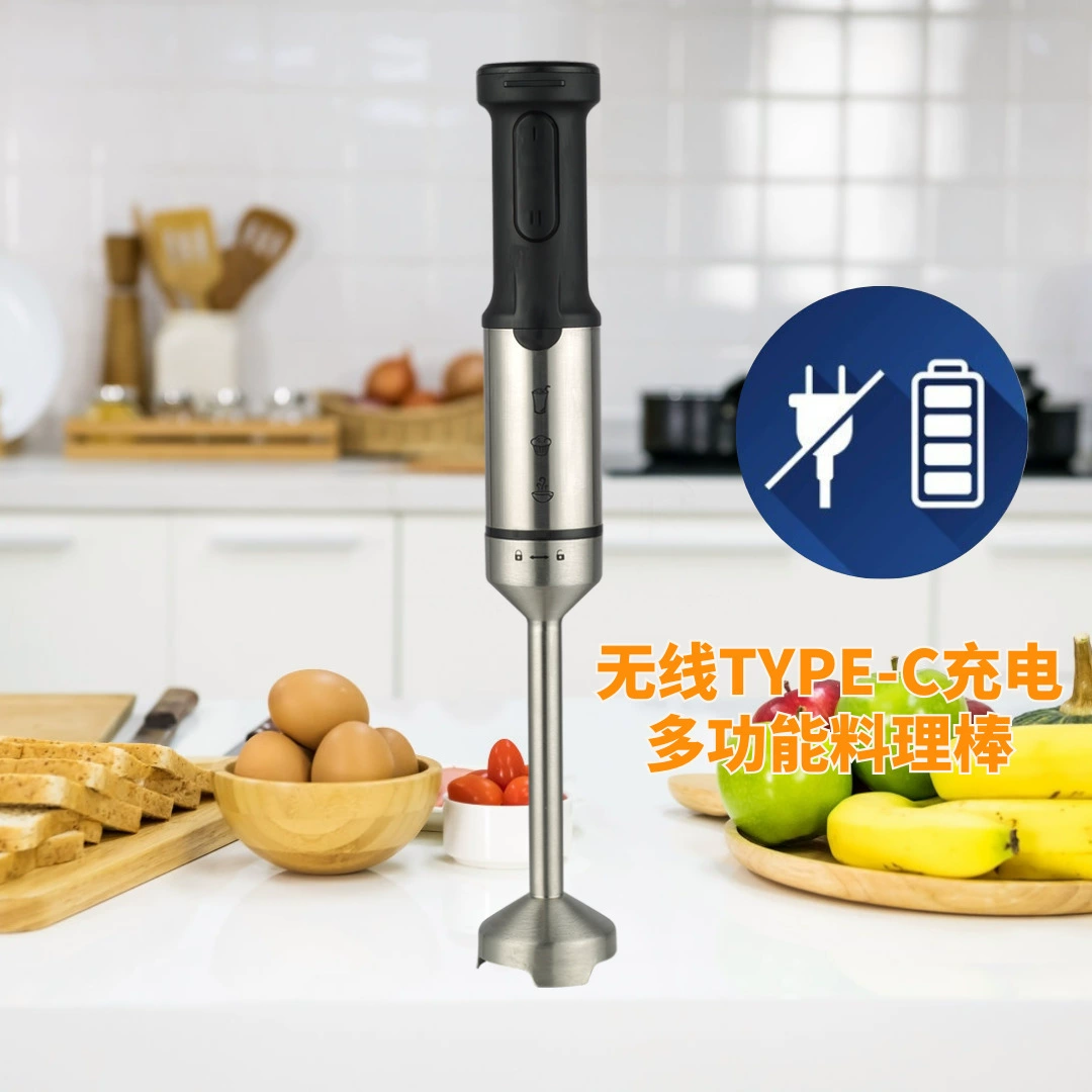 Wireless Functional Function Baseball Supplementary Food Machine Small Home Appliance Breaking Machine Household Electric Hand Blender