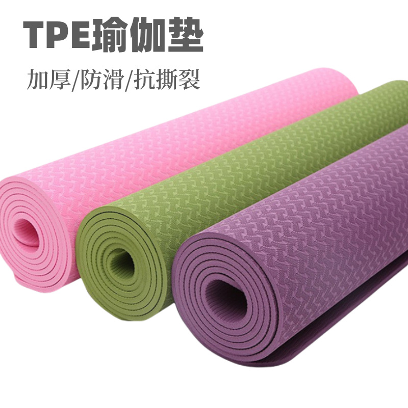 TPE Yoga Mat Non-slip Yoga Studio Dance Studio Shop Special Mat Logo Pattern Home Fitness Sports Mat