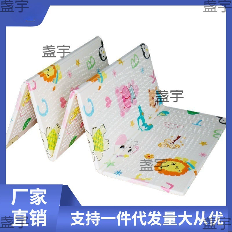 Folding children's foldable game mat for crawling, double-sided carpet for home use, increased thickness