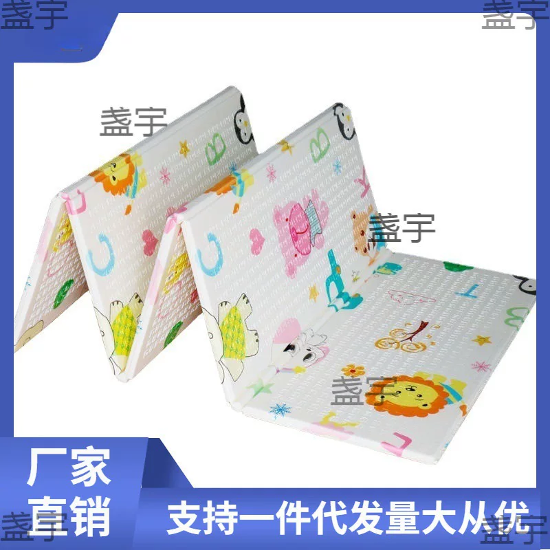 Folding children's foldable game mat for crawling, double-sided carpet for home use, increased thickness
