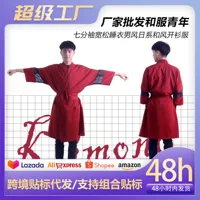 Оптовая Продажа с фабрики, лето с кружевными рукавами, молодежная свободная Пижама с семиконечными рукавами, мужской кардиган-кимоно в японском стиле