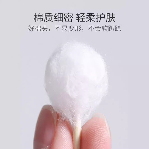 Snail Cotton Swabs Bamboo Rod Double Round Head Beauty Makeup Remover Cleansing Cotton Swab Portable Pack of 100 Pcs Bagged Makeup 1