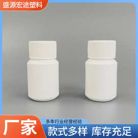 厂家供应10ml塑料颗粒瓶鱼饵鱼食瓶竹节瓶样品分装瓶粉末瓶片剂瓶