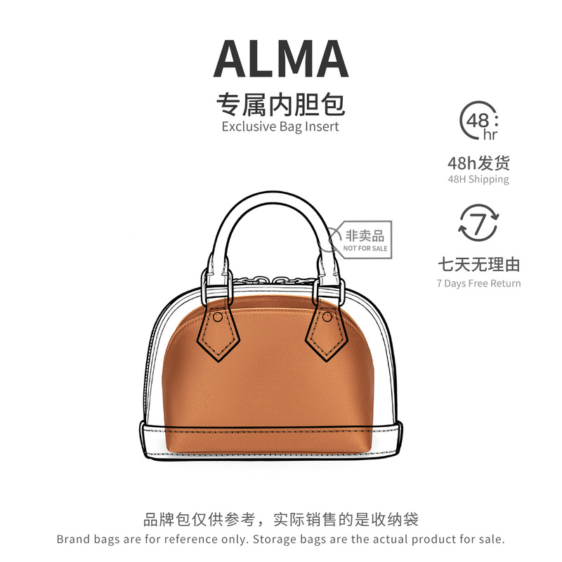 【Imported Silk Satin】Suitable for Lv Alma Shell-Shaped Bag Inner Liner Storage Bag Protective Lining Storage Bag Insert 【Imported Silk Satin】Suitable for Lv Alma Shell-Shaped Bag Inner Liner Storage Bag Protective Lining Storage Bag Insert