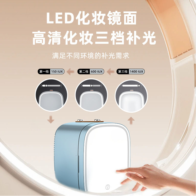 Nuevo 4L máscara cosmética dormitorio hogar LED espejo de belleza refrigerador mini refrigerador portátil de escritorio