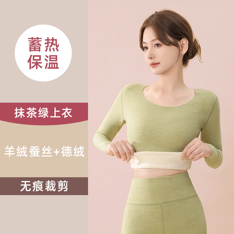 Ropa interior térmica de cachemira y seda para mujer, capa base térmica gruesa para otoño e invierno, conjunto de ropa y pantalones sin costuras con efecto calefactor para primavera.
