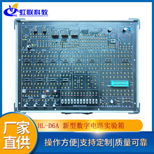 HL-D6A�������ֵ�·ʵ���豸ʵѵ��ѧ����ʵ����