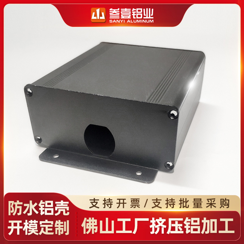 92*42 aluminum profile shell aluminum alloy power box waterproof circuit board shell power supply new energy aluminum shell factory