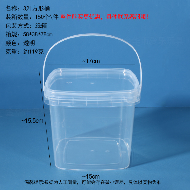 Cubo cuadrado al por mayor de la fábrica Cubo de plástico transparente Cubo de embalaje cubo redondo portátil