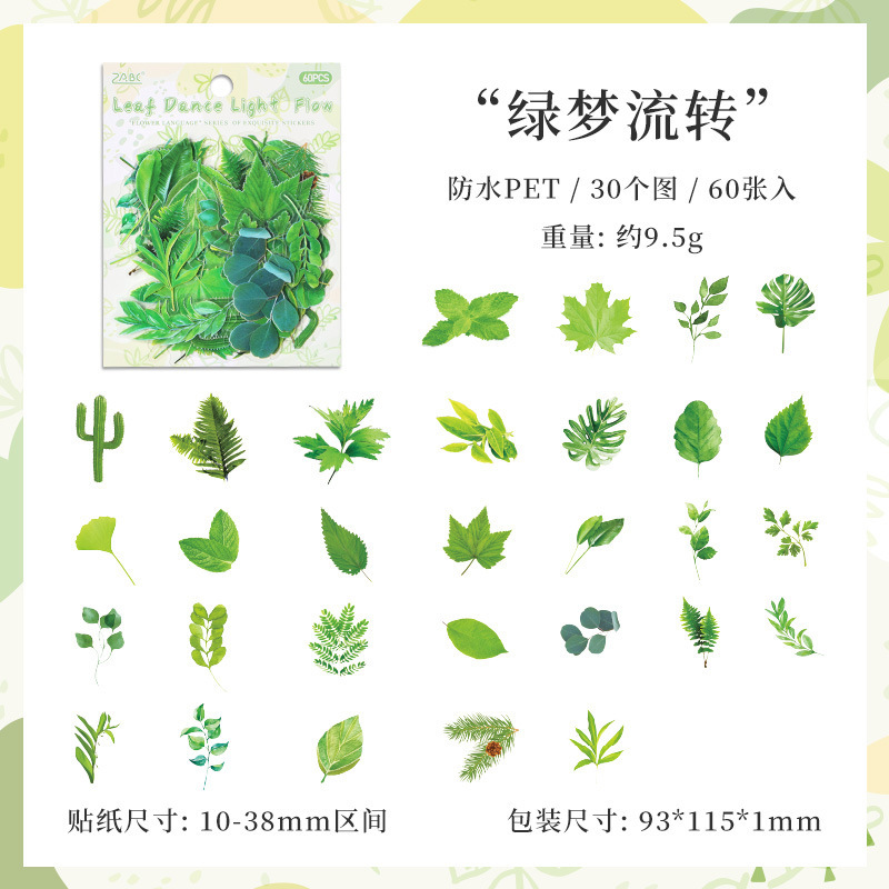 PET pegatinas impermeables caja pequeña flor fresca sal sistema de flujo de lino pegatinas decoración DIY pegatinas