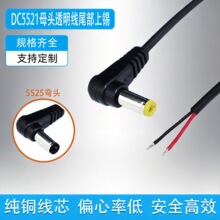 ���lDC5521���^���S���������L���m����90�ȏ��^ֱ�ǱO���Դ��