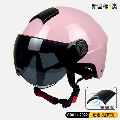Motosiklet kaskı (dəbilqə) – Electric Scooter, Sun Protection - new-national-standard-3c-light-pink-sunscreen-short-glasses-no-need-to-purchase-ear-protection