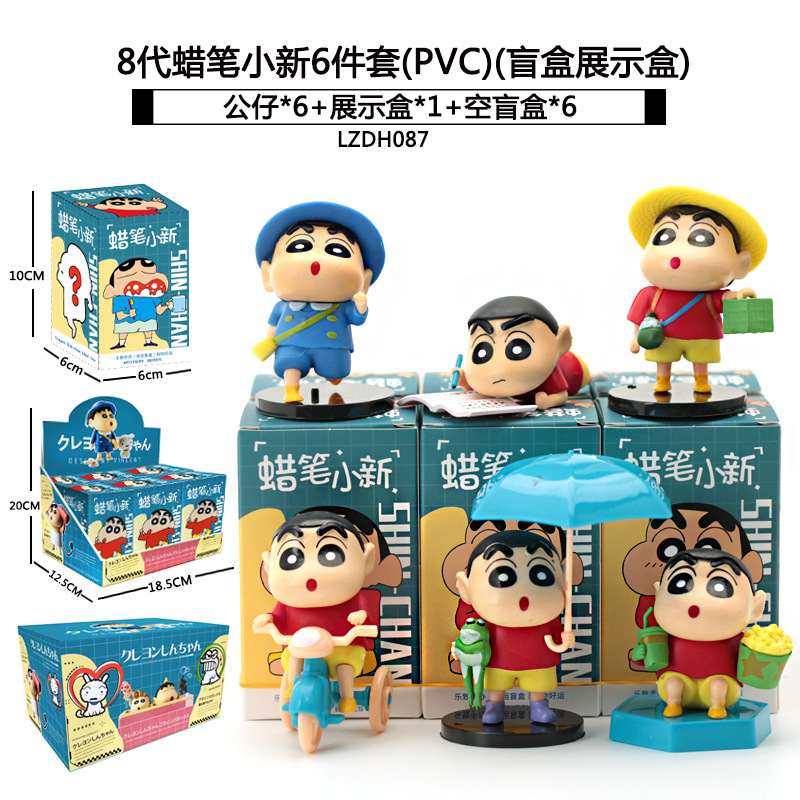 Sanliogou caja ciega Kulomi adivinación Meile Tipacha dibujos animados lindos modelos adornos de moda juegan lotes