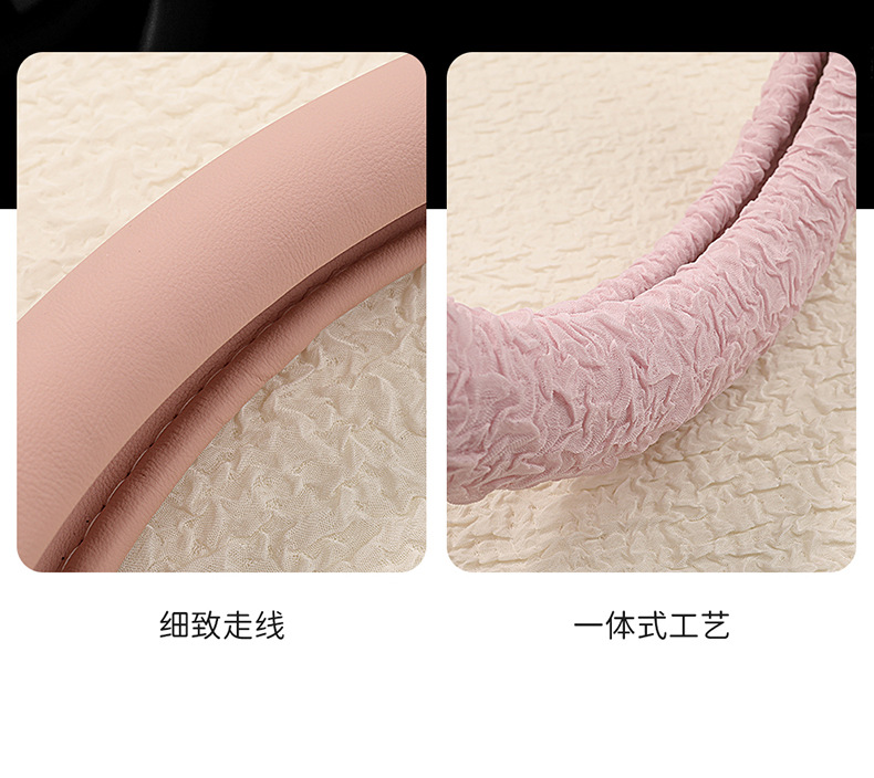 New All-Season Camellia Car Steering Wheel Cover, Delicate, Breathable and Wear-Resistant Pebbled Leather Soft Handle Cover