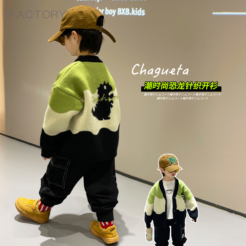 Boys' Cartoon Sweater Jacket Spring 2026 New Style Kidsren's Dinosaur Loose Knitted Cardigan Baby Stylish Sweater
