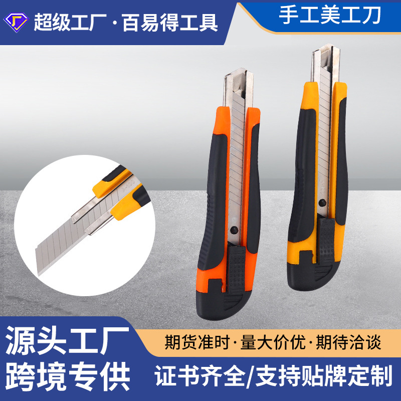 Cuchillo artístico hecho a mano gran cuchillo de corte de papel engrosado cuchillo de corte afilado cuchillo de fábrica al por mayor