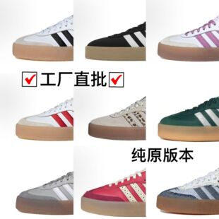 �����ӖЬsa.mbaУ�@�ٴ�ϵ�ӖЬ�߰汾���~��С��Ь���e��Ь