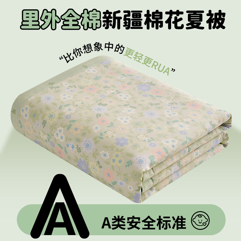 클라우드로 [100% 신장 면 충전재, 내부 및 외부 면, 기계 세탁 가능]