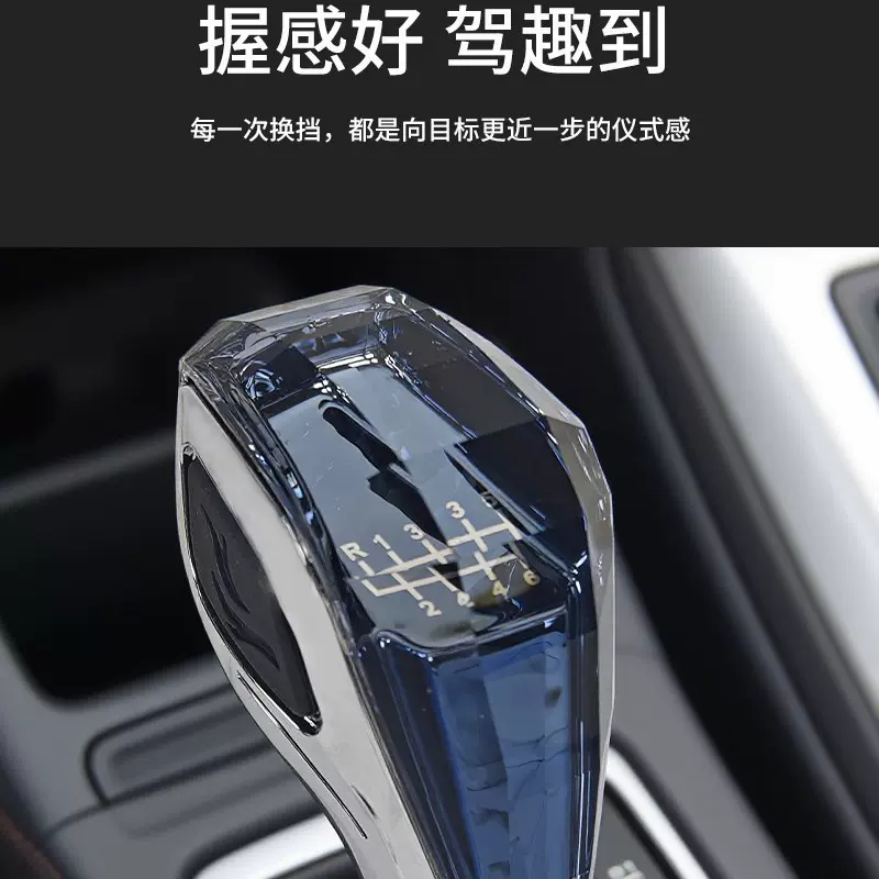 跨境汽车水晶排挡头 改装LED车用换挡头 多彩发光车载水晶排挡头