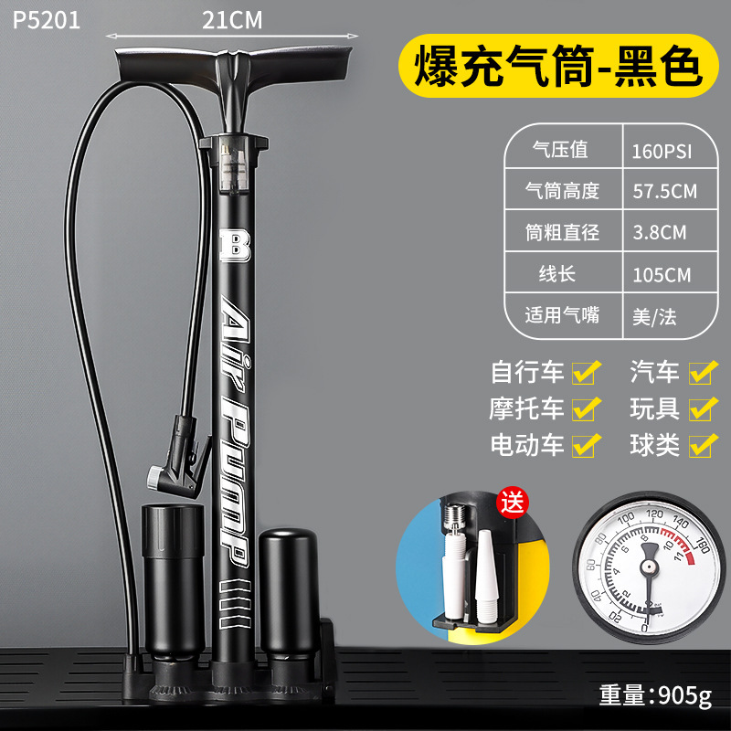 新型高压自行车电动车打气筒 多功能加粗双泵美法嘴通用打气筒|undefined