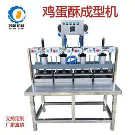 厂家鸡蛋酥一品蛋酥压榨机成型机气压机商用支持