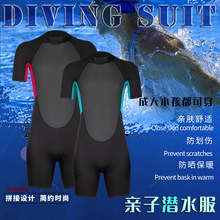 新款濕式保暖潛水服浮潛衣男3mm連體短款冬泳防寒防曬沖浪潛水衣
