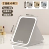 White, small, three colors, mirror effect, natural light