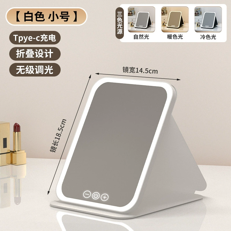 LED handheld foldable mirror with light, table fill light for office