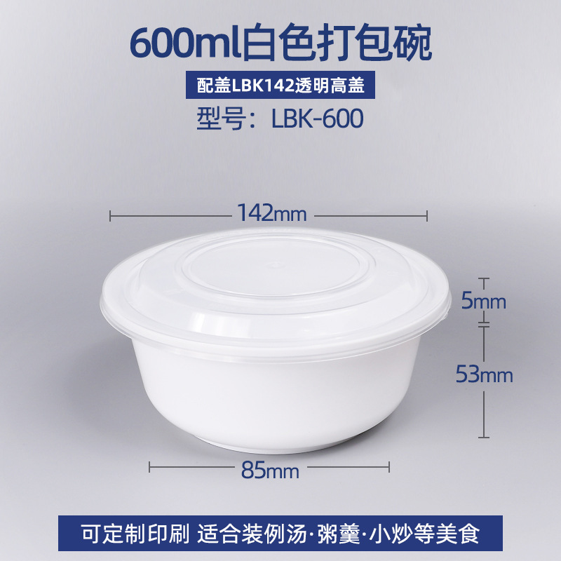 LBK - 600 Tazo Blanco