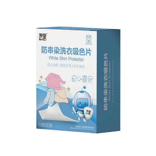 Anti-cross-dye laundry color-absorbing tablets to remove odor, clean, decontaminate and anti-fading laundry tablets, color master sheets to prevent cross-color