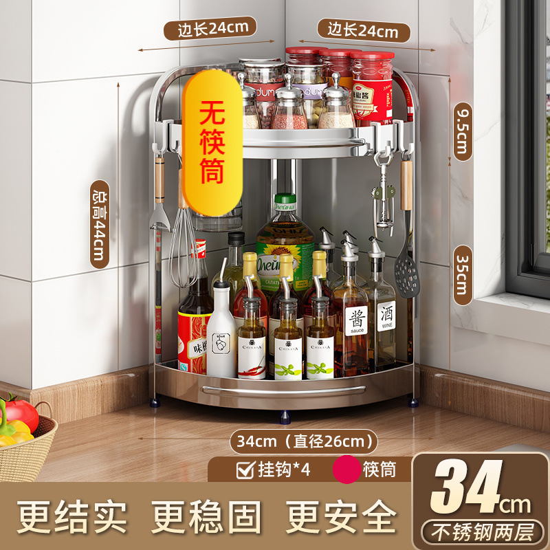 ステンレス鋼のキッチン三角形収納ラックカウンタートップコーナーコーナー壁コーナー調味料調味料塩瓶コーナー収納|undefined