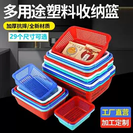 收纳箱;收纳篮/筐;保鲜盒、饭盒