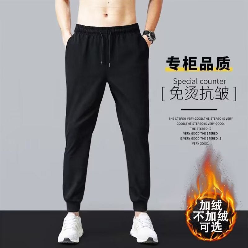 Men's demi-season silk black thin casual trousers