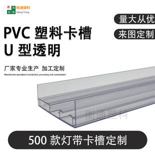 ����PVC���Ͽ��۔D���l���b���bled��u�Ͳ�͸��PVC�����Ͳ�
