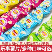 ������Ƭ12gԭζС���S��ζ�k���ҳԽ��С��ʳ���eʳС�Դ�Y��C